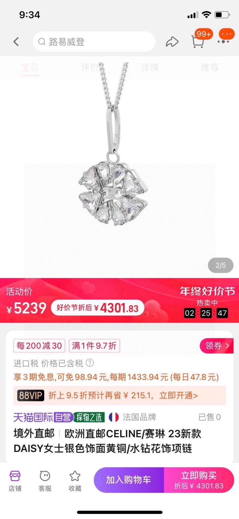 Ce1i*e necklaces